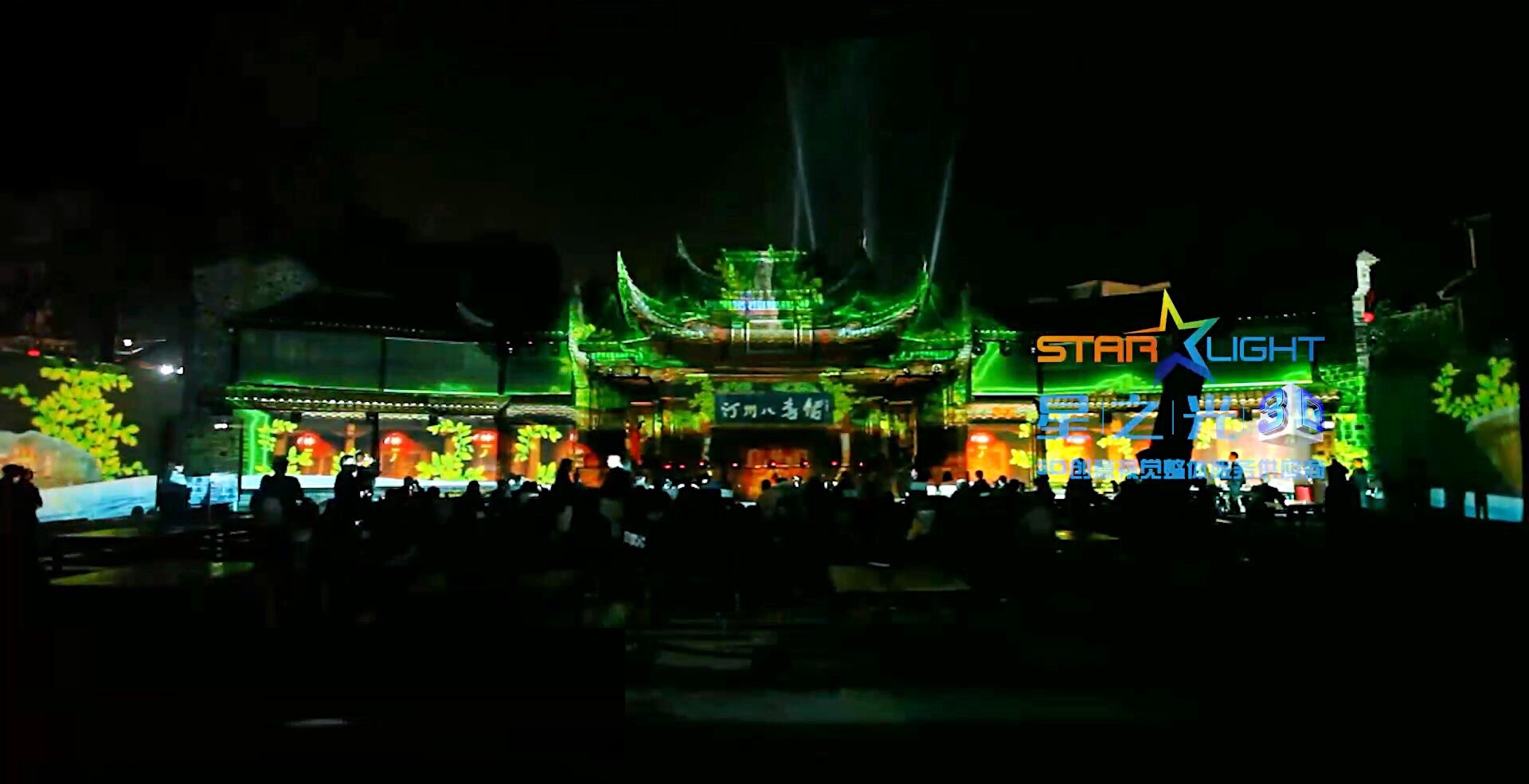 星之光丨文旅景區光影視覺(jué)工程整體服務(wù)